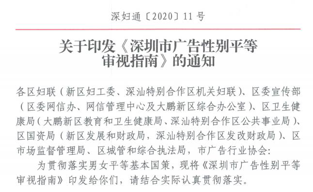 国内首部！美妆广告有了新规则