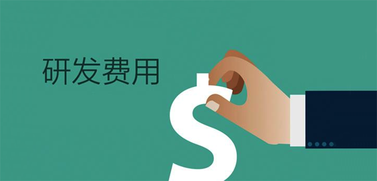 从全球2500强企业研发支出，看全球竞争情况和产业趋势