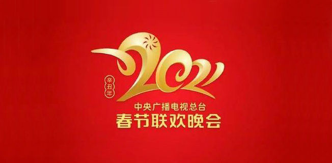 抖音12亿&ldquo;砸&rdquo;春晚，值不值？