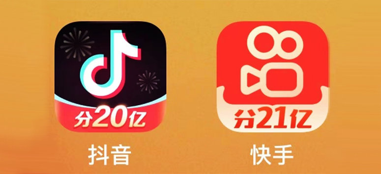 抖音、快手打起来了，百度：我也凑个热闹