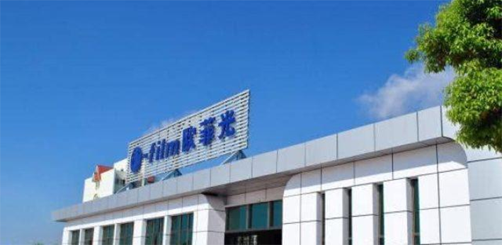 苹果变心，这家公司没了360亿
