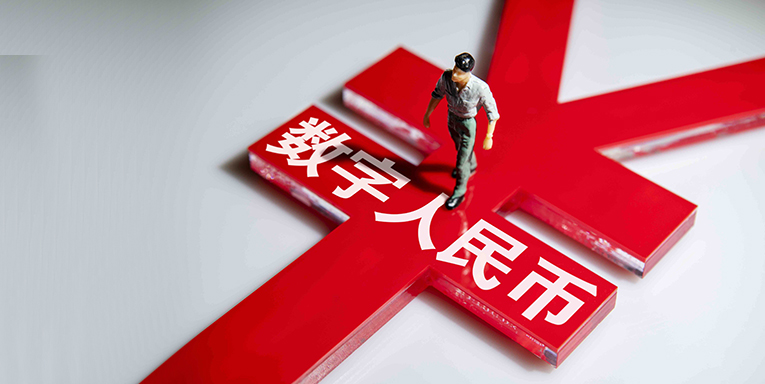 北京数字人民币试点来了，这次有啥不一样？专家解读