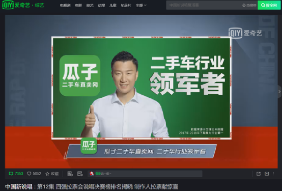 因为广告，这家互联网平台又被罚