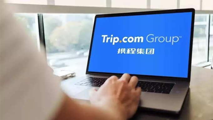 携程计划4月份在港上市募资10亿至20亿美元，盘前大涨15%