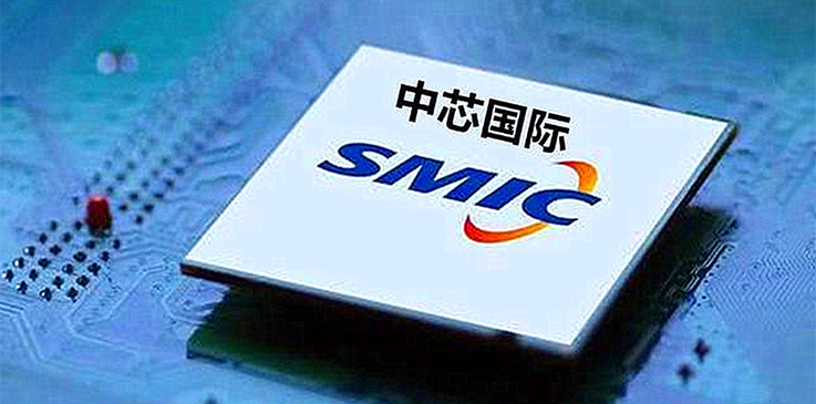 中芯国际迎来久违的好消息：订购12亿美元光刻机