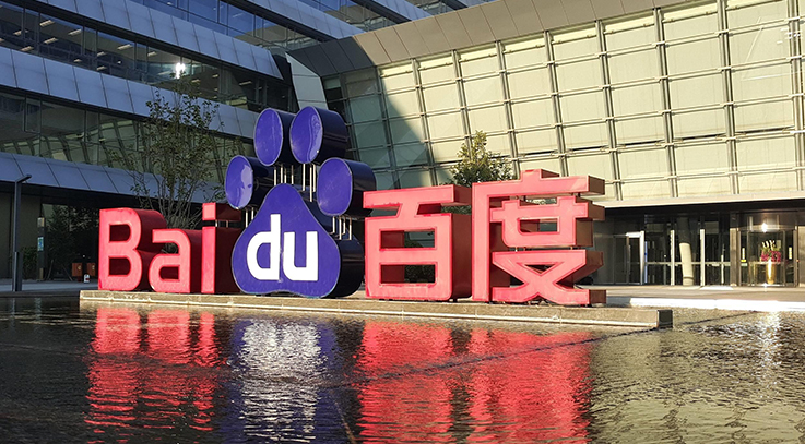 百度据悉获得香港二次上市批准，融资最多50亿美元