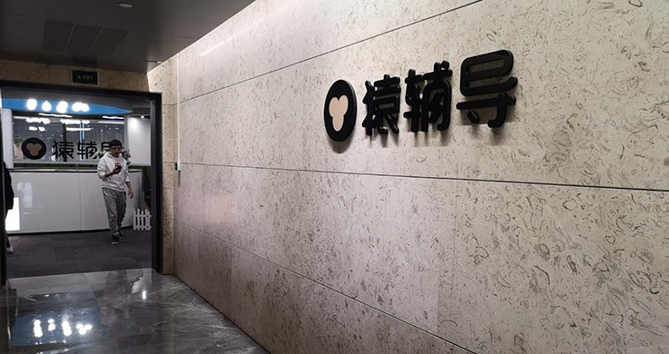 在线教育得了&ldquo;广告病&rdquo;：烧不死对手，也停不下来