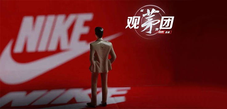 代工耐克的宁波老板赚了800亿