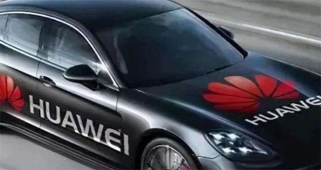 华为造车，易如反掌