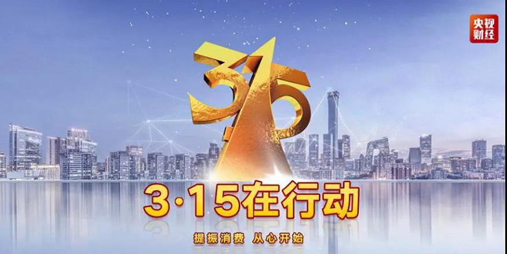 直击315：人脸信息被随意捕捉，360搜索定制虚假广告