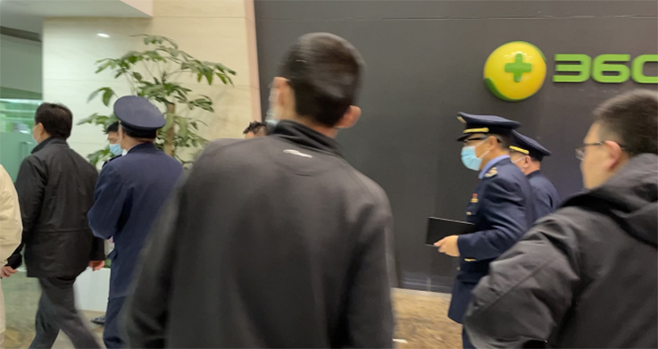 北京市场监管连夜赶赴360公司总部就虚假广告问题展开调查