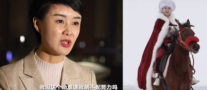 马背上的副县长回应低学历质疑：我们这些普通人就不配努力吗？