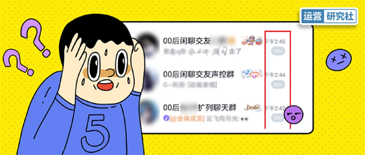 卧底00后交友群，我人傻了