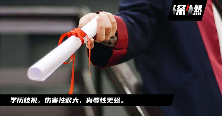 专科生，正被职场毒打