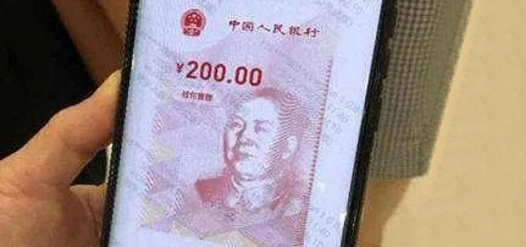 专家：数字人民币是法定货币，与微信支付宝不在一个维度上