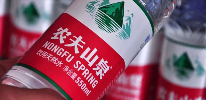 农夫山泉去年净利55.77亿，创始人钟睒睒稳居中国首富