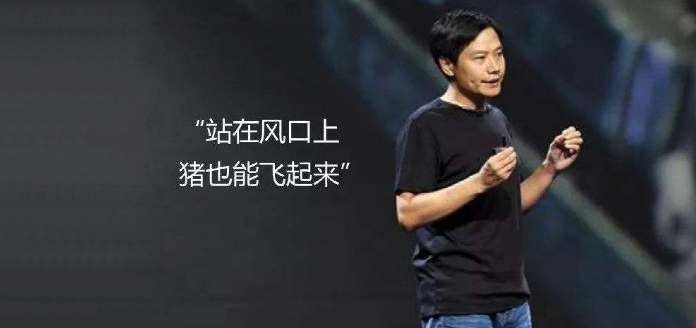 雷军入局，小米造车：手机故事会重演吗？