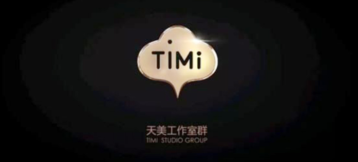 腾讯旗下天美去年营收百亿美元，成全球最大游戏开发商