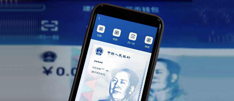 美媒：担心美元地位被推翻，拜登政府正加紧研究数字人民币