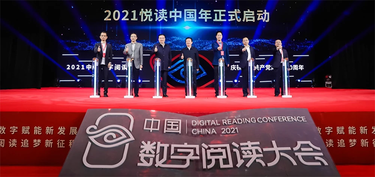 2020中国数字阅读报告发布：80后看时尚，95后爱漫画