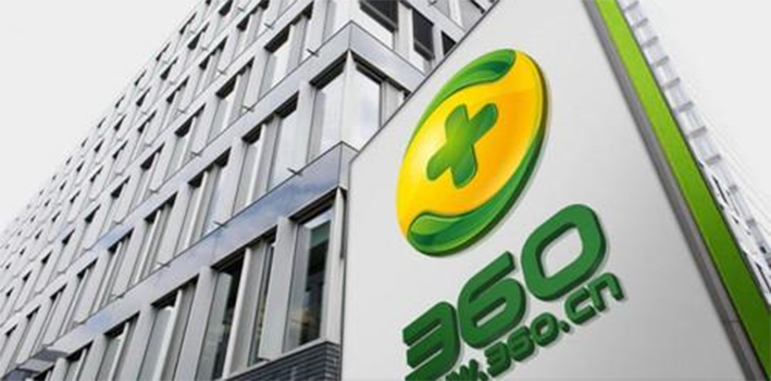 互联网广告收入下滑，360去年净利骤减超50%