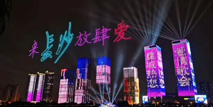 长沙，&ldquo;媒体艺术之都&rdquo;&ldquo;顶流网红城市&rdquo;&hellip;&hellip;TA是怎样炼成的