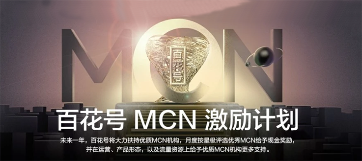华为视频推出1000万元短视频激励计划 为期一年月奖金最高2万元