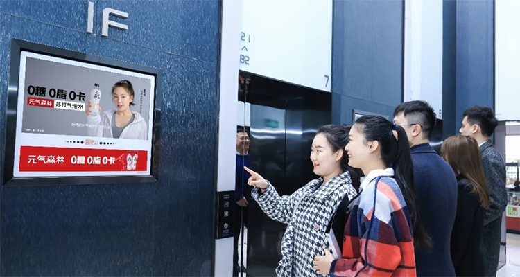 分众传媒2021半年报预告：业绩大增243.7％-261.9％
