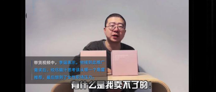 脱口秀演员的尽头，是直播带货