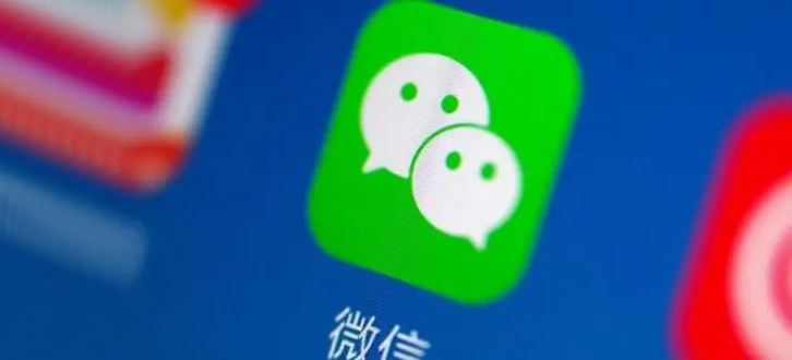 2020微信知识产权保护数据报告：超6.5万个售假个人帐号被处理