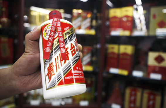 贵州茅台：一季度净利润139.54亿，同比增长6.57%