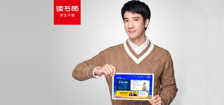 22岁读书郎，难以再造&ldquo;小霸王&rdquo;