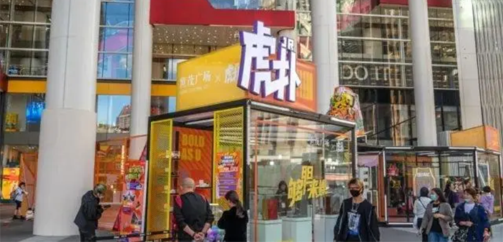 互联网告别80后：&ldquo;北猫扑南天涯&rdquo;成为历史，现在就刷短视频