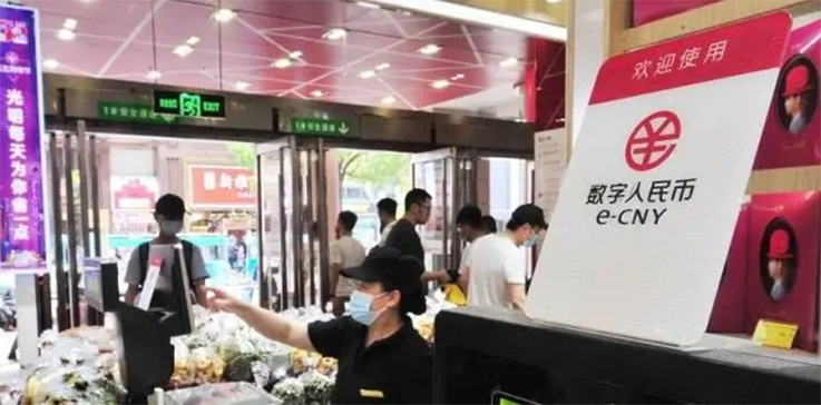 数字人民币接入支付宝！已有相关概念股暴涨730％