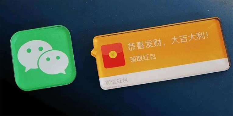 微信推出「购物号」？其实不是你想的那样