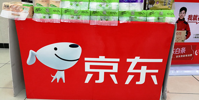 京东将开设官方抖音小店，双方合作年框达200亿GMV