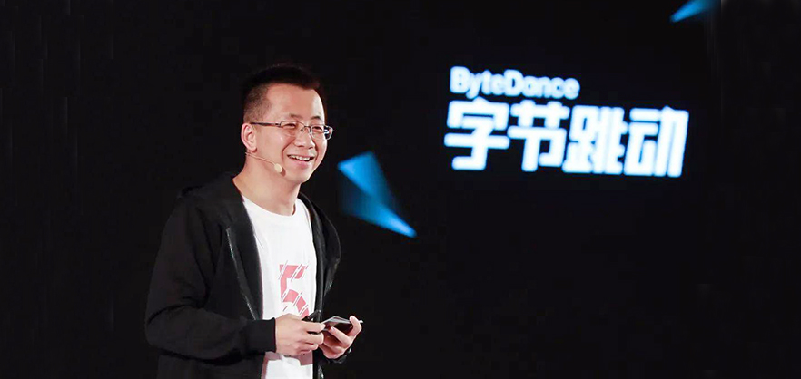 张一鸣将卸任字节跳动CEO，内部信透露卸任原因