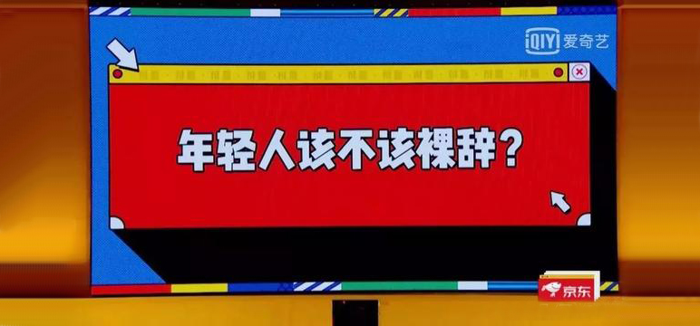 这届年轻人，把裸辞当充电？