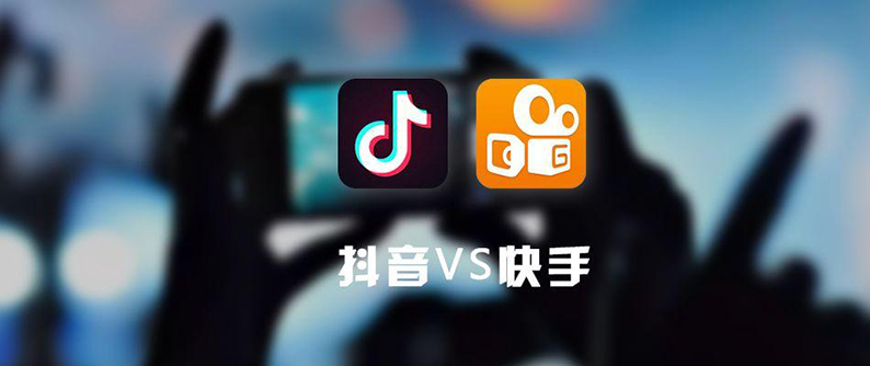 抖音快手本地生活激战100天，能否颠覆霸主美团？