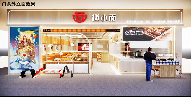 陆正耀开店计划曝光：&ldquo;趣小面&rdquo;14城出击，反瑞幸咖啡扩张打法