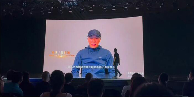 腾讯与周星驰宣布合作：开拍网络电影