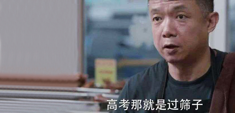 高考大省，配不上它的房价
