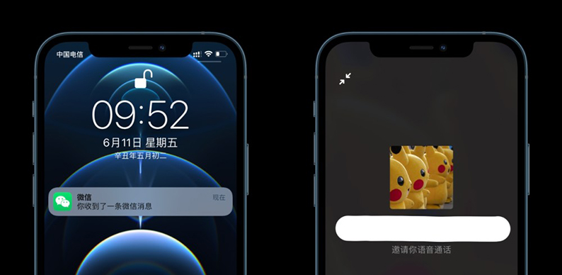 iOS微信CallKit功能回归，安卓粉丝只有羡慕的份！