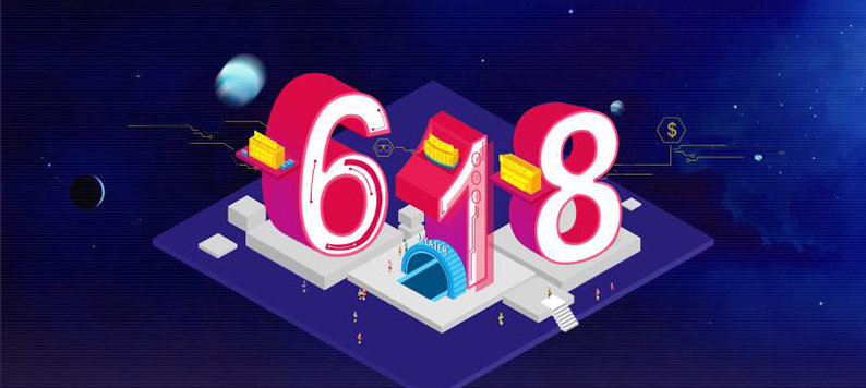 营销大战熄火，今年的618无战事？