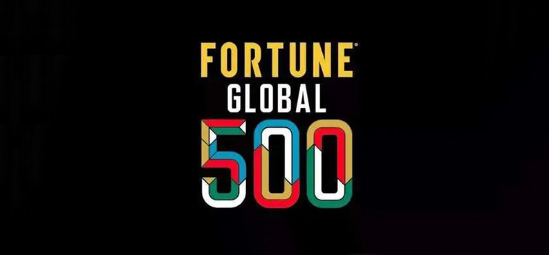 20年来世界500强大洗牌：中国入围企业从10到133家