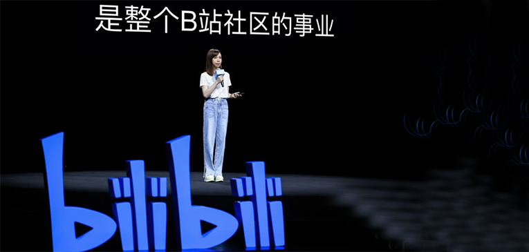 B站成立哔哩哔哩快乐奖学金，首期投入419万4172元