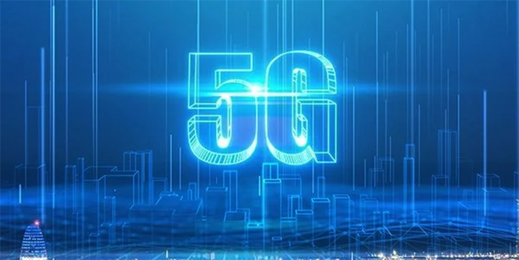 聊聊中国花了几千亿建5G到底有什么用