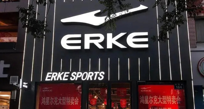 慈善捐赠后直播间销售破亿元 奥运会加持带动鸿星尔克、贵人鸟等国货爆卖