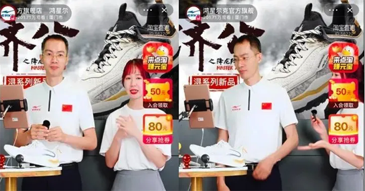 直播间粉丝破千万，鸿星尔克带火了一众&ldquo;心酸品牌&rdquo;