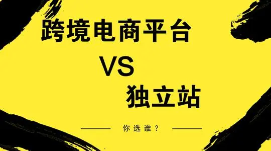 亚马逊封店潮来临，如何睡个好觉？